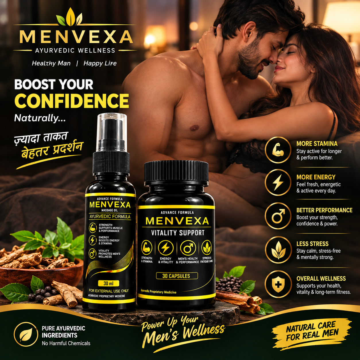 Menvexa